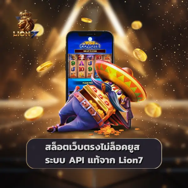 สล็อตเว็บตรงไม่ล็อคยูส